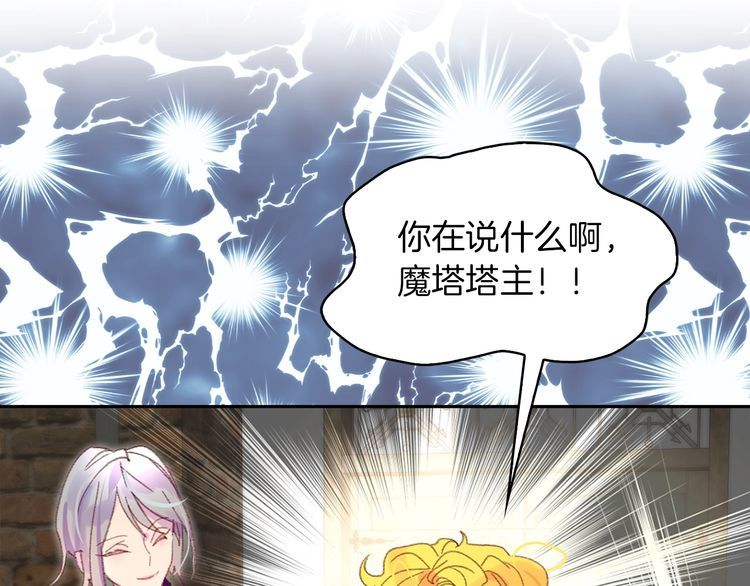 第124话 我们的家95