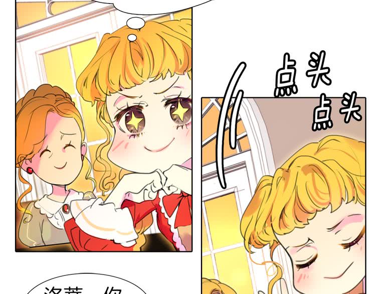 第18话 金钱才是永恒的真理！68