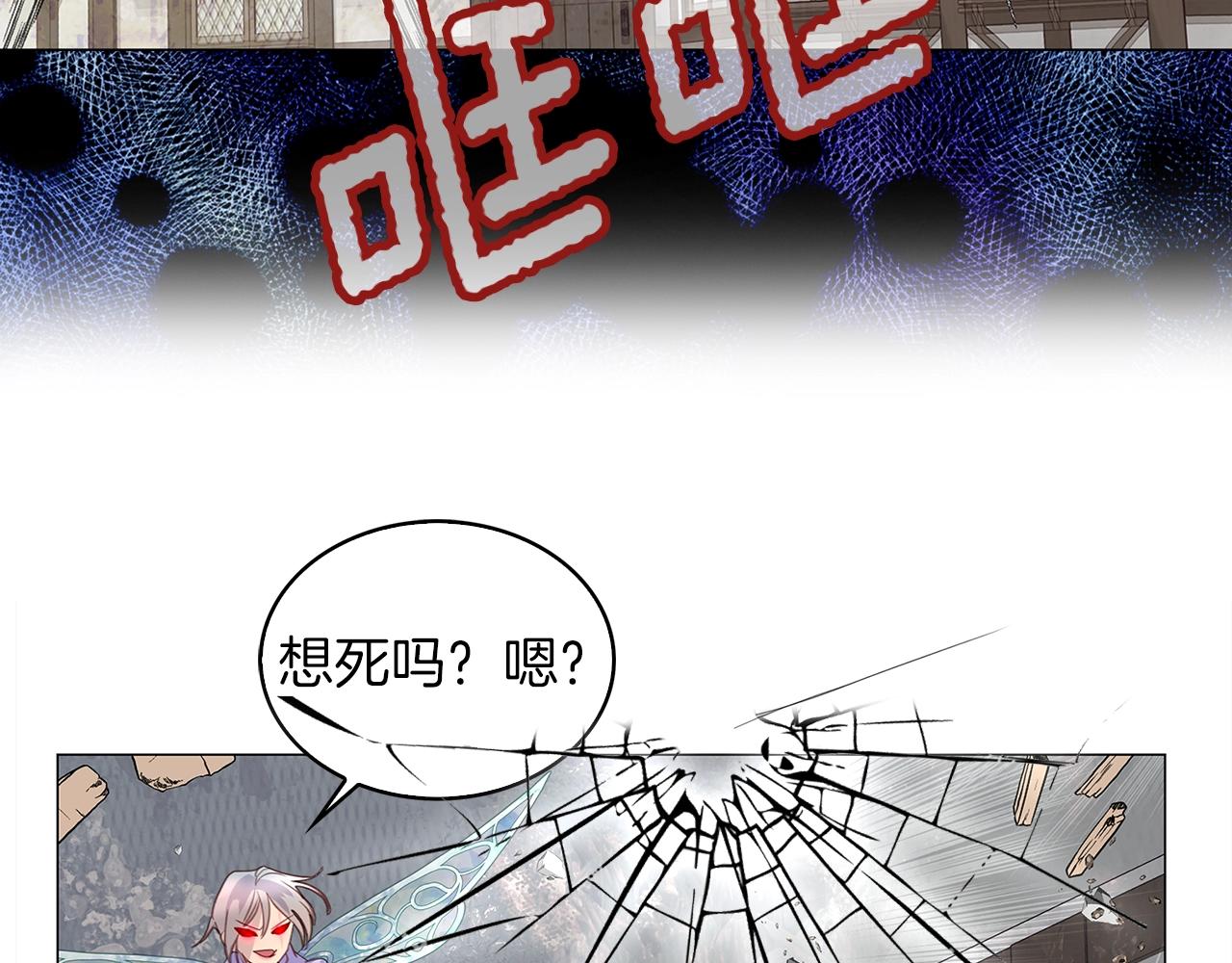 番外20 女配预言157
