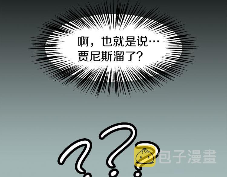 第20话 女配活命靠自己！38