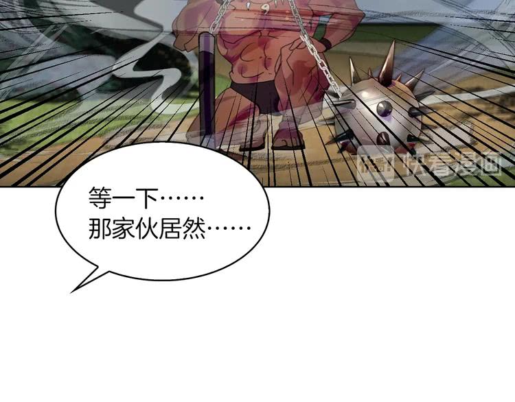 第100话 金钱的力量74