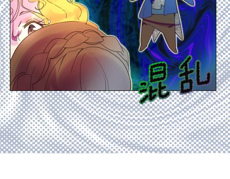 第49话 客人，你有特别的魔力5
