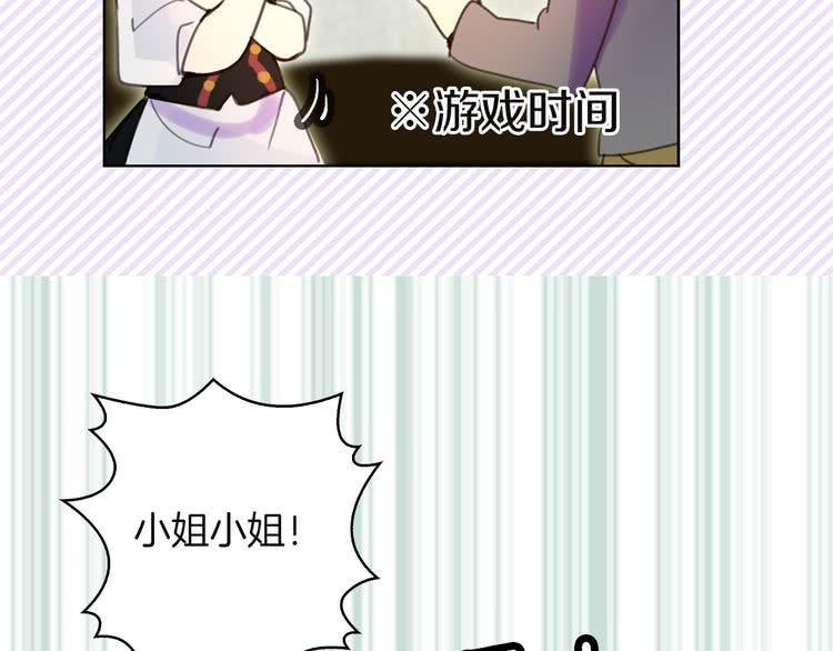 第50话 天才的清洁魔法75