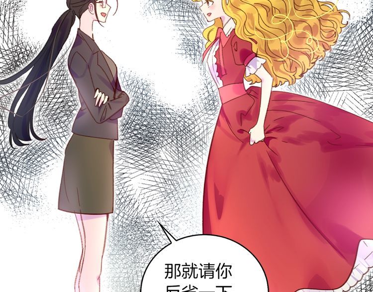 第114话 活在真实里68