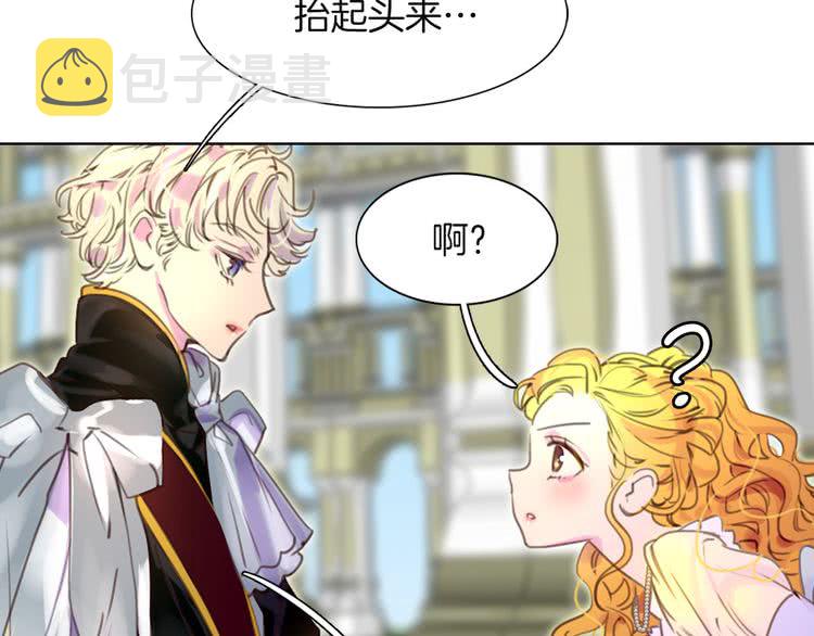 第36话 我是皇太子的真爱吗？38