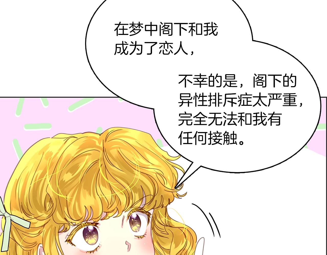 番外19 贾尼斯的老套路13102