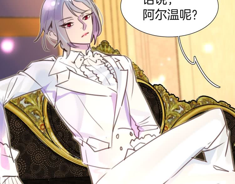 第45话 剧情走向，变了？82