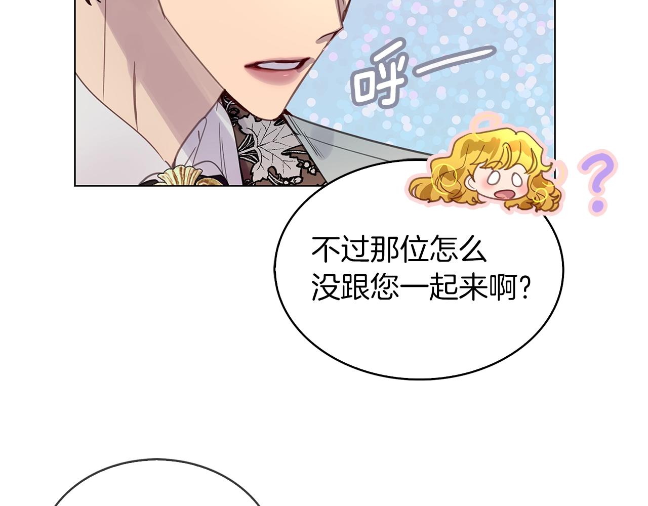 番外28 几年后的故事189