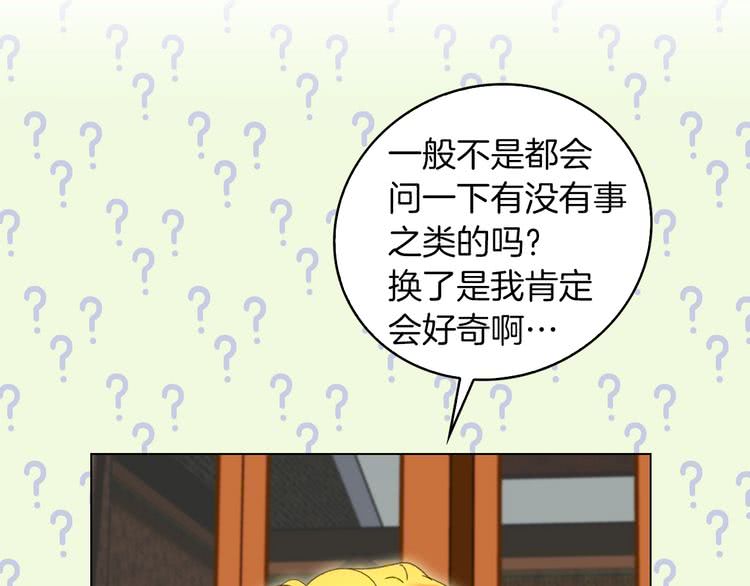 第67话 英雄也太好当了吧86