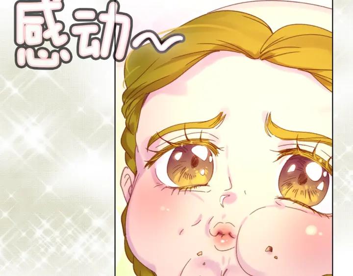 第78话 这个公爵辣眼睛94