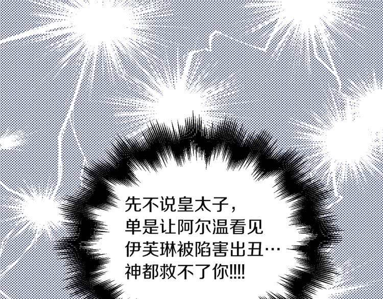 第47话 我们不是一个世界的人32