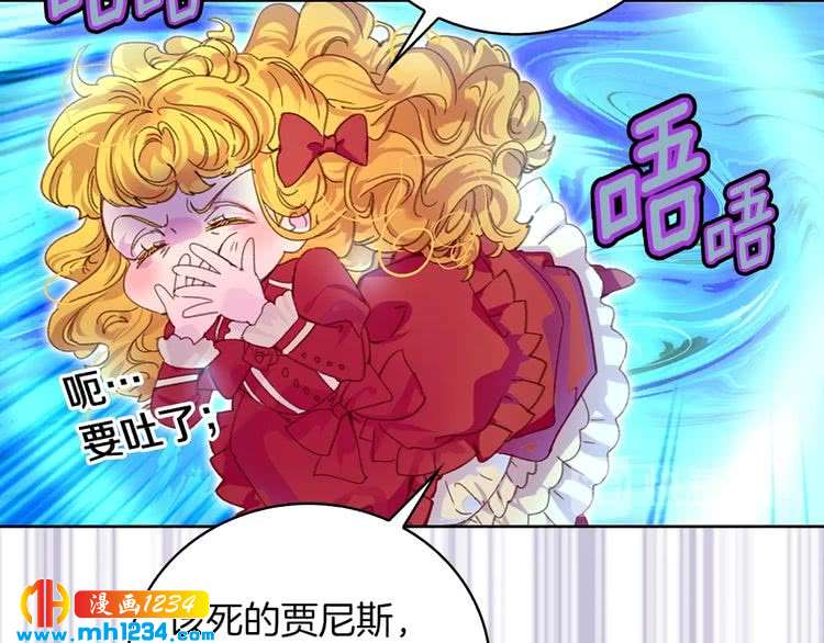 第109话 传送失败！45