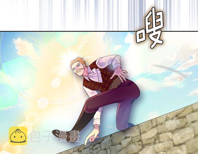第128话 求婚了77