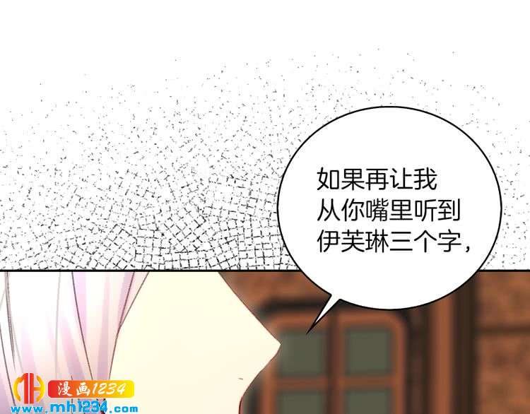 第103话 靠太近24