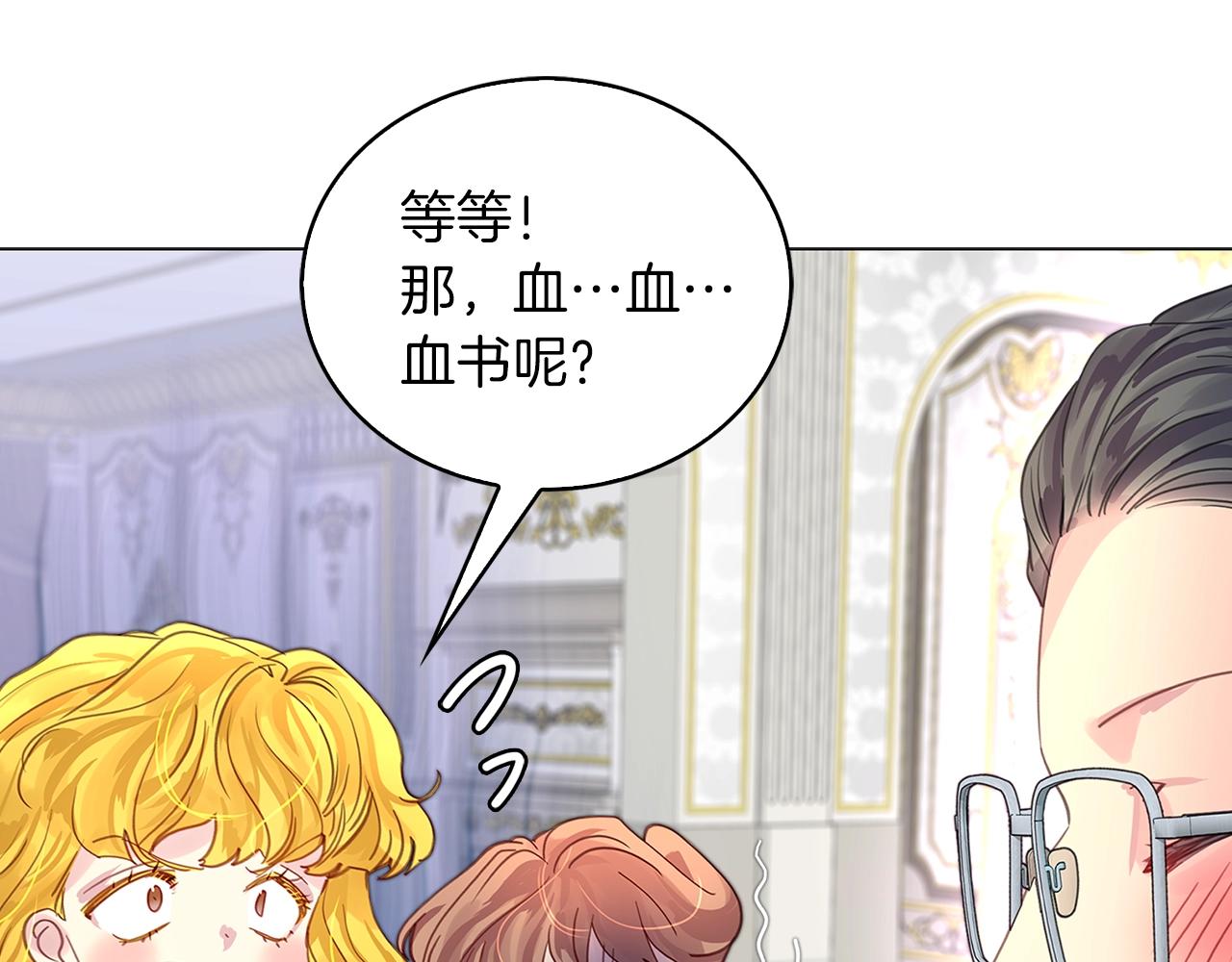 番外12 贾尼斯的老套路661