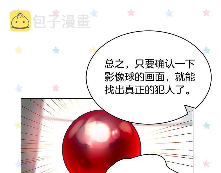 第87话 高光时刻0