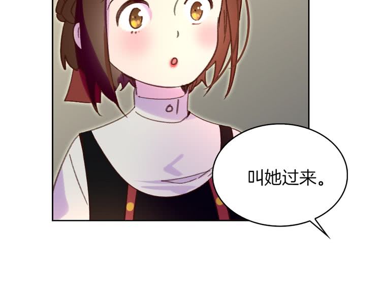 第74话 求你闭嘴79