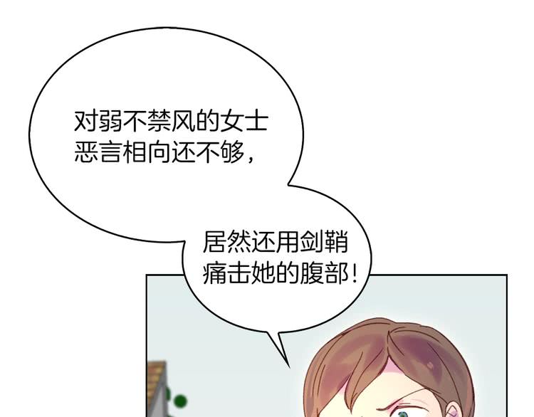 第83话 嘴炮技能发动52