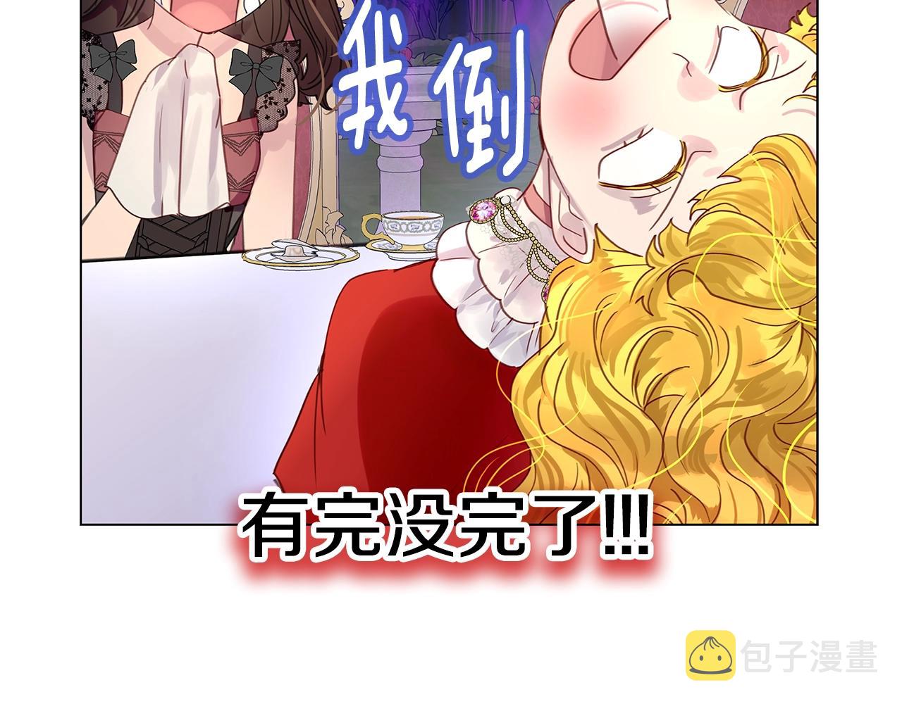 番外11 贾尼斯的老套路562