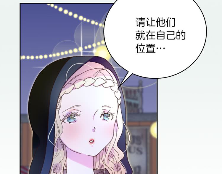 第59话 投怀送抱88