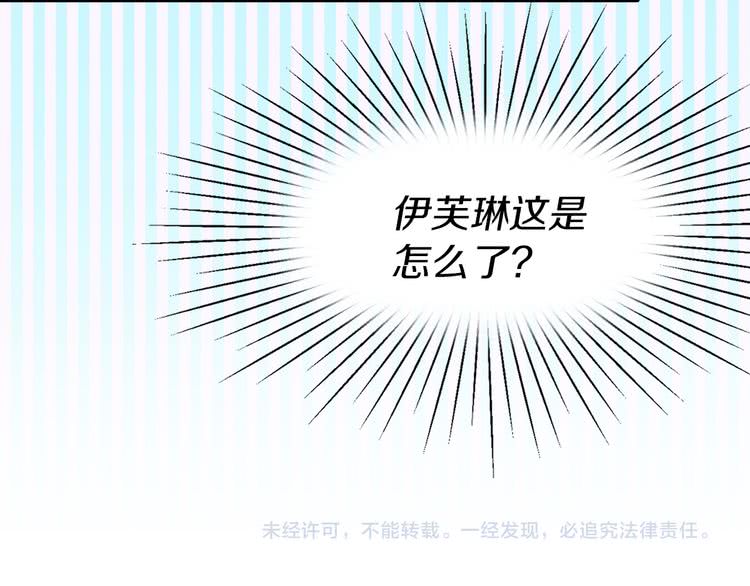 第16话 女主身边就是风水宝地97
