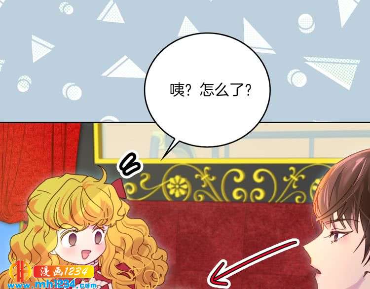 第107话 洛蒂好紧张！74
