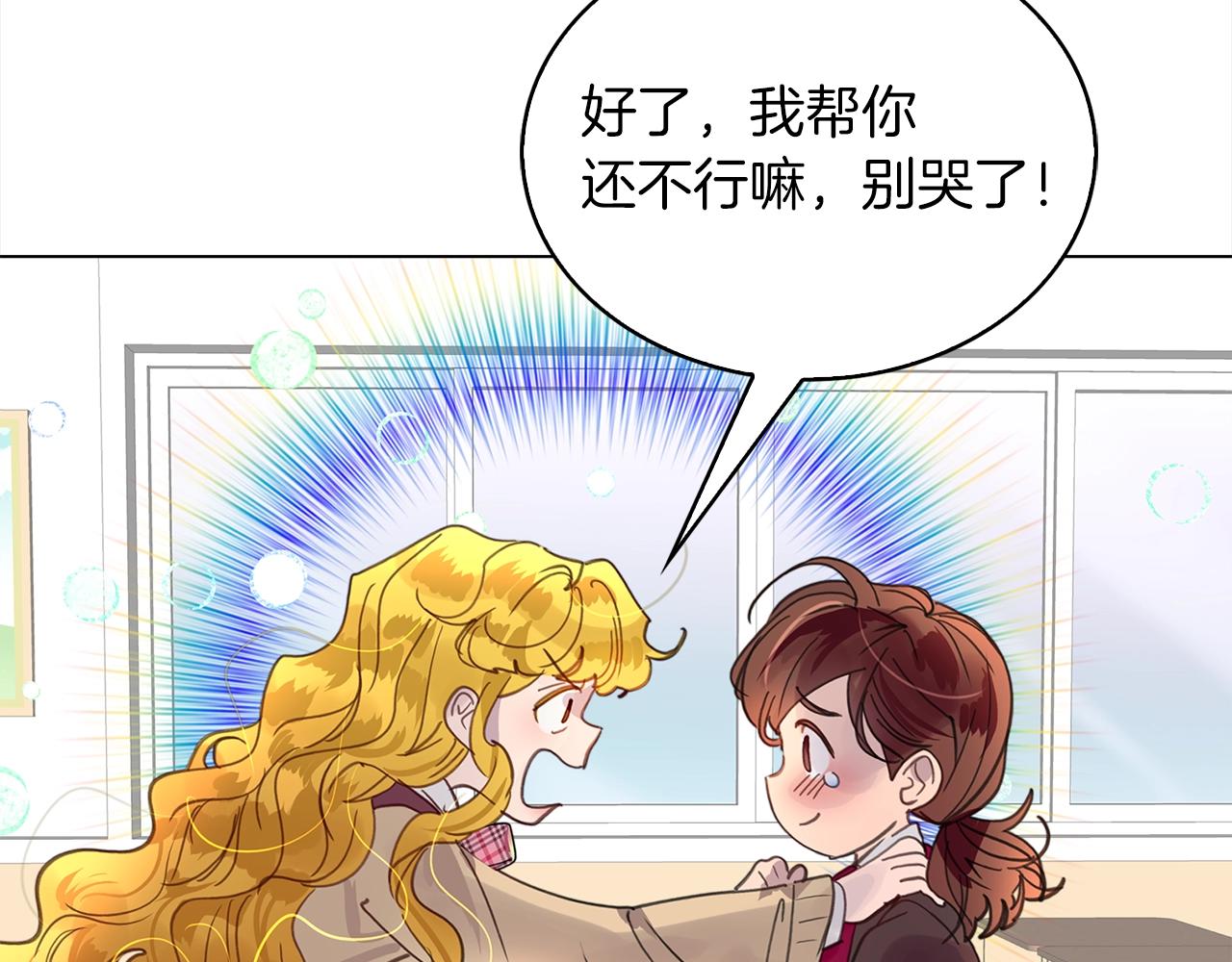 番外36 网络小说之花68