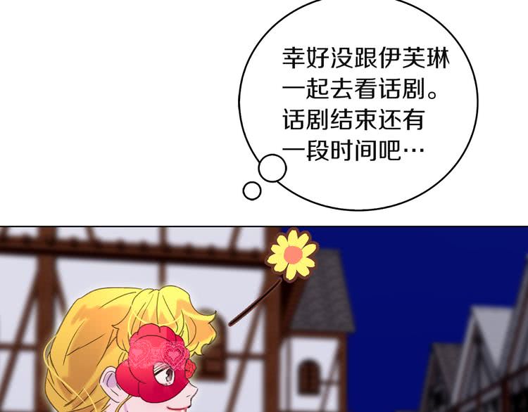 第54话 狗血的少年爱110