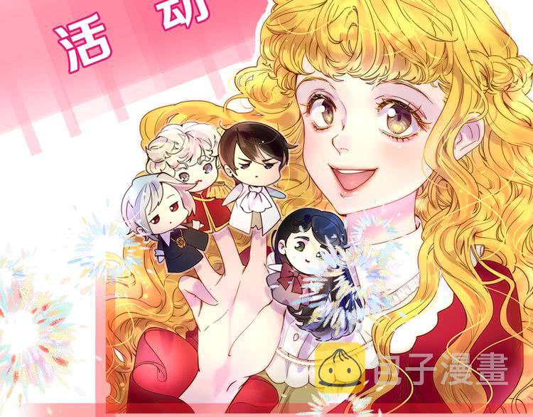 第55话 他怎么会在这里？122
