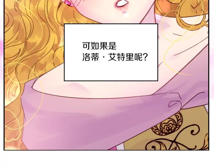 第119话 是爱情吗？39
