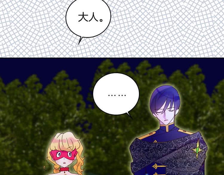 第65话 可怕的私生饭44