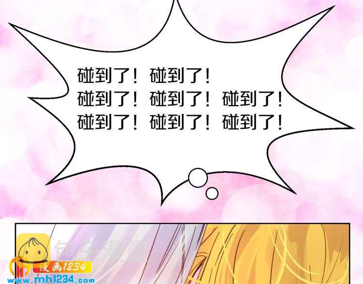 第103话 靠太近80