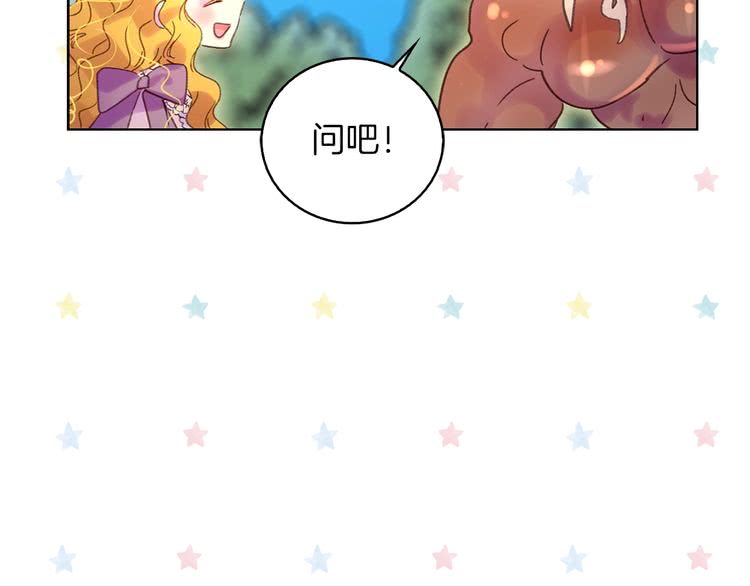 第99话 哪里逃！10