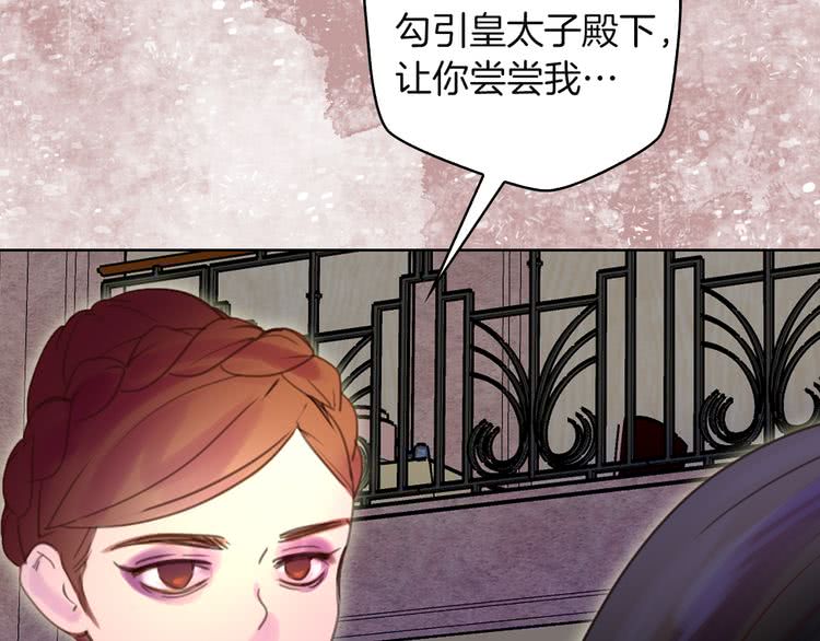 第47话 我们不是一个世界的人40