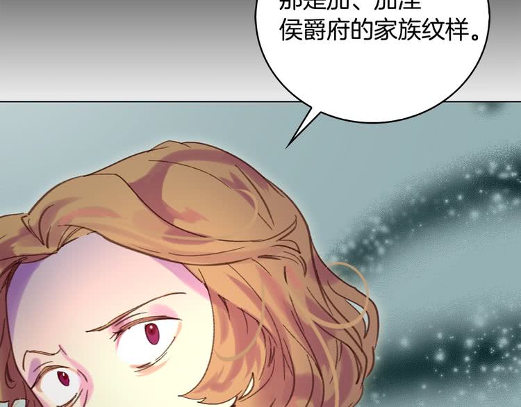 第87话 高光时刻70