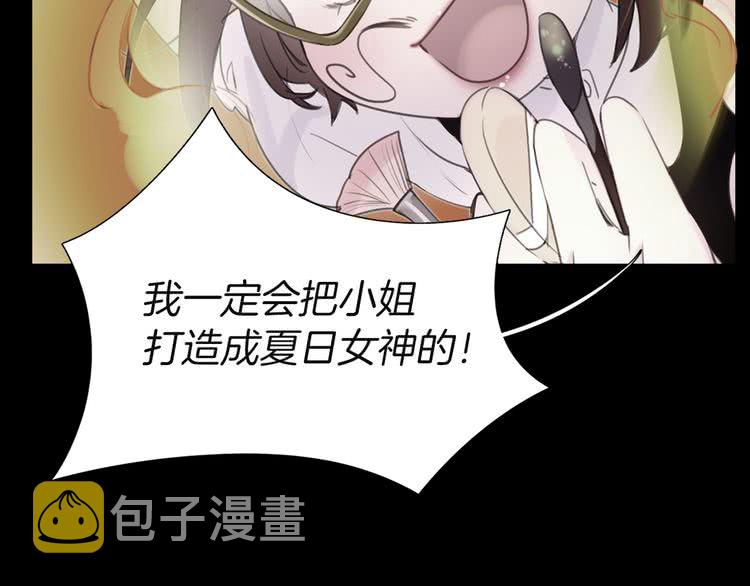 第44话 你还没资格命令我51