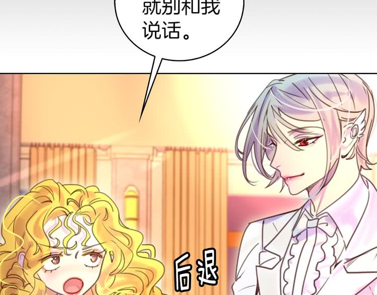 第46话 他邀请我跳舞36