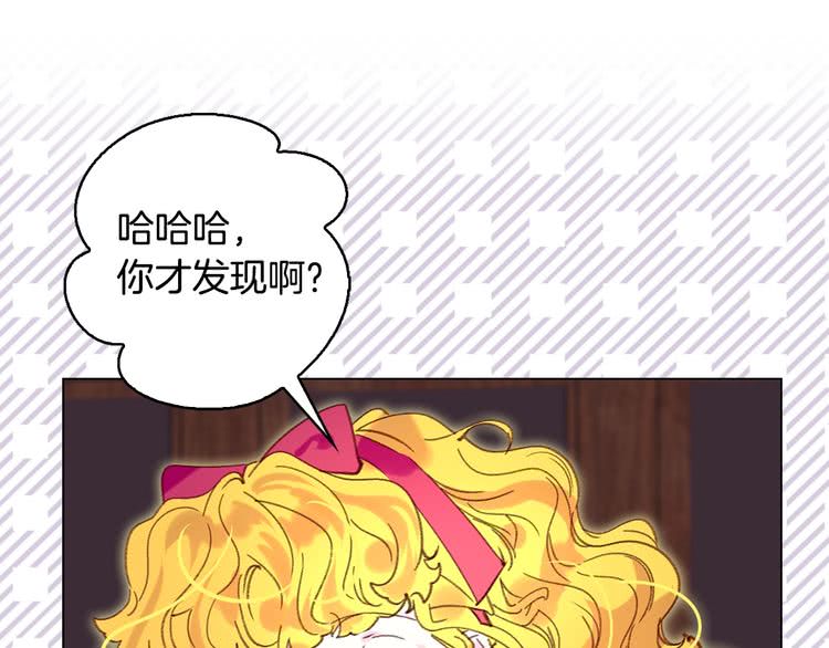 第87话 高光时刻104