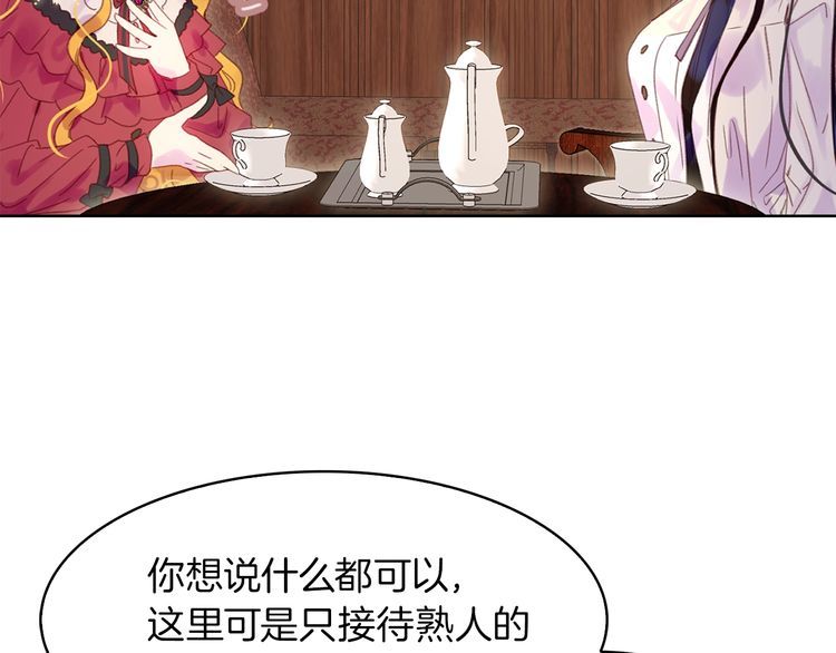 第131话 我讨厌你15