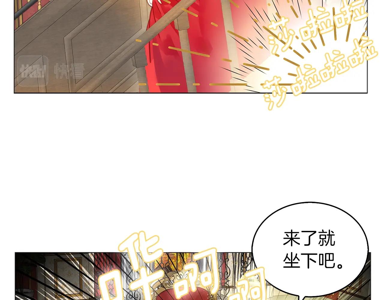 番外13 贾尼斯的老套路747