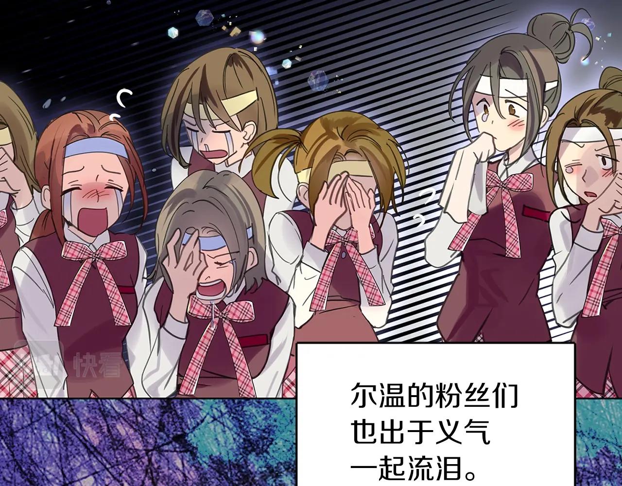 番外35 网络小说之花571