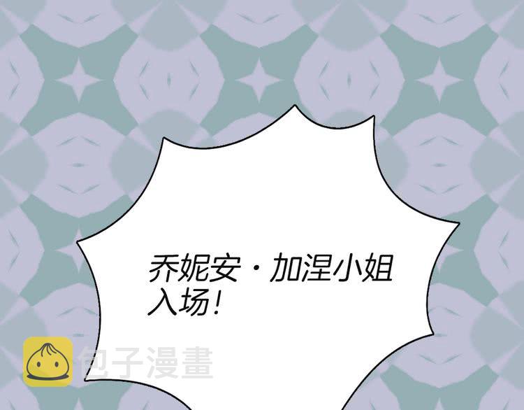 第41话 魔塔塔主的笑声104