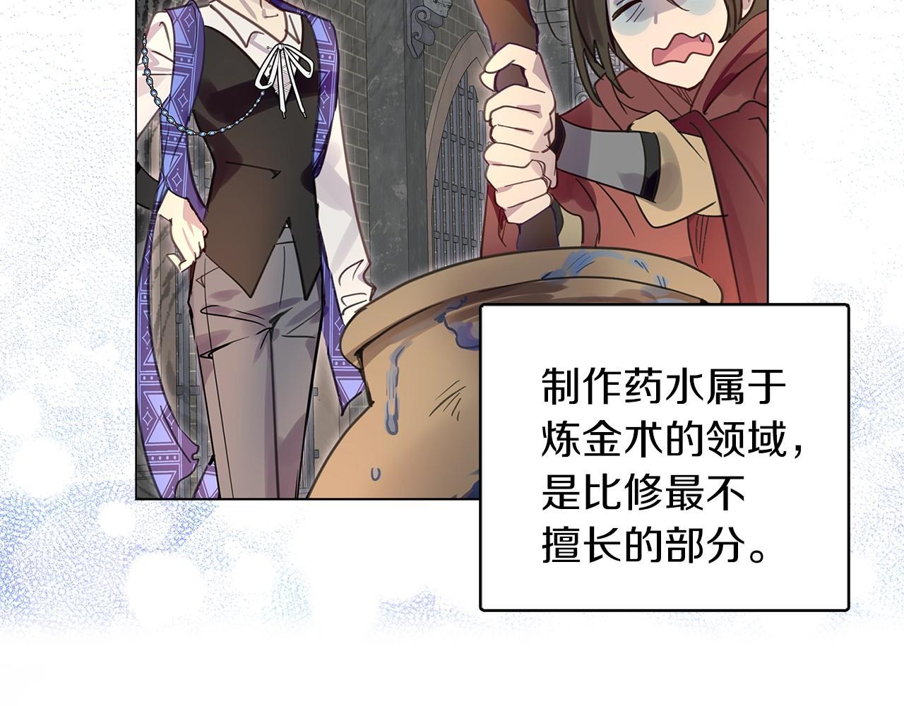番外27 小歪恋爱操作团416