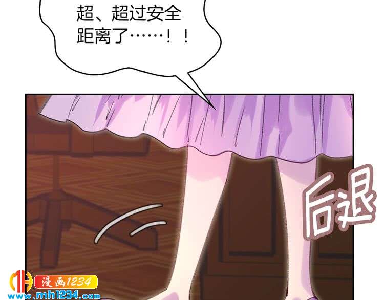 第103话 靠太近62