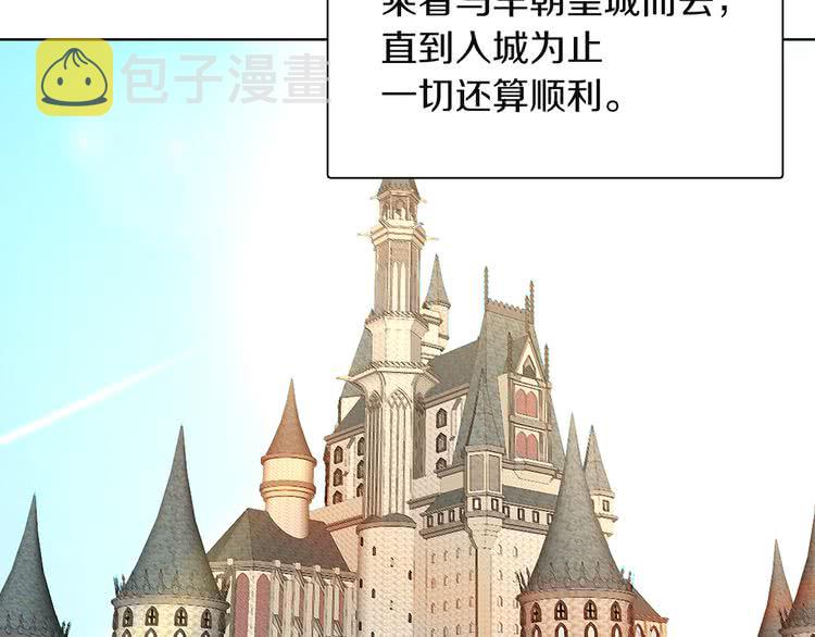 第35话 吃爆米花的好天气118