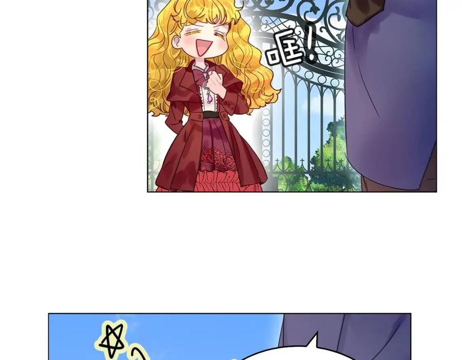 番外8 贾尼斯的老套路220
