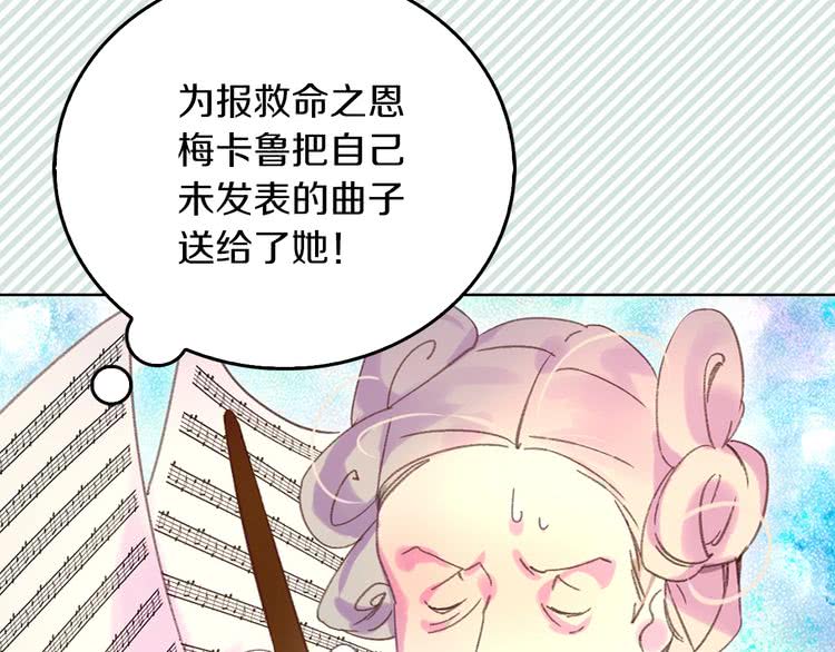 第73话 是时候展现真正的技术60