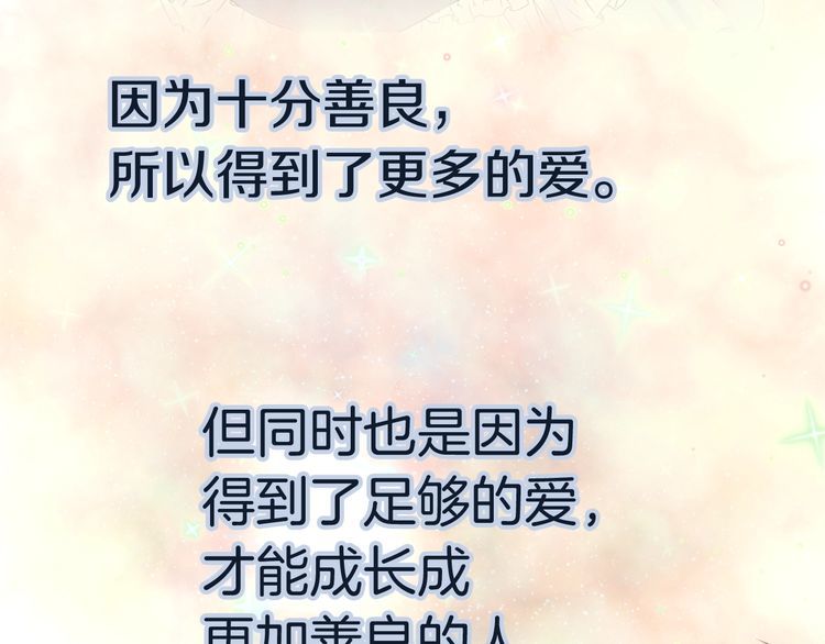 第131话 我讨厌你36
