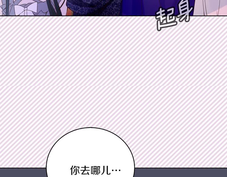 第63话 我怎么会觉得你是怪物49