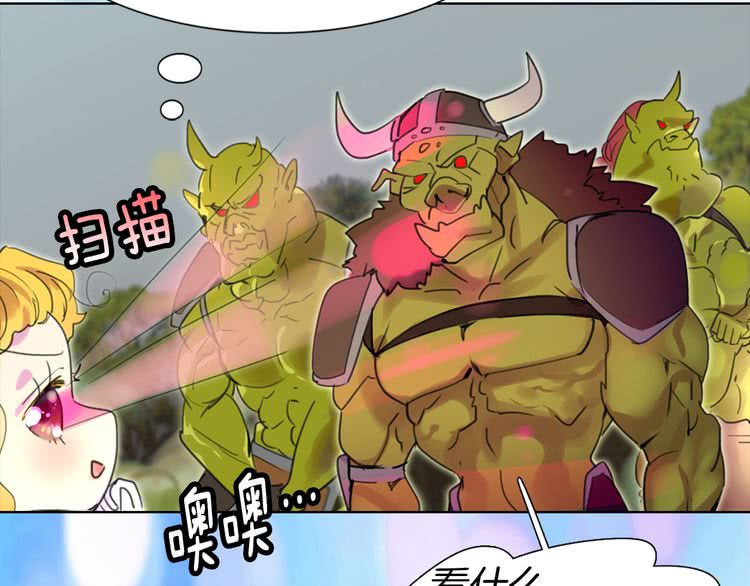 第19话 男主的战书？86